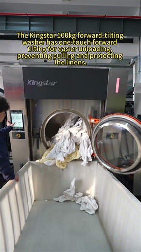 Kingstar 100kg Forward-Tilting Washer: One-Touch Unloading for Linen Protection
