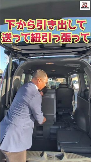 [Tell me!] How do you put it back? How do you move the third seat in the Step Wagon and Voxy? #Ho...