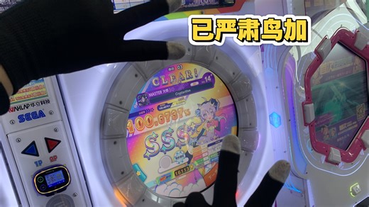 【个人14.7初鸟加】Cryptarithm 100.6737% 鸟加手元