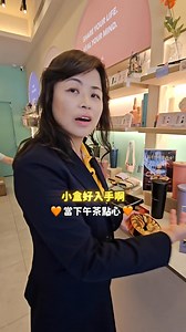 誰包裝還大手筆給防水袋??沒錯就是我們🥰 Oolab x 鴻鼎菓子限定組合販售~ https://www.oolabtw.com/pages/mid-autumn-giftbox-oolab-hungding | 良杯製所 Oolab