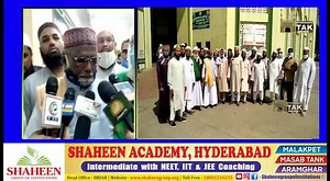 SUNNI ULEMMA A COUNCIL TODAY MEET WAFK BOARD CHAIRMAN MOHAMMAD SALEEM AND GIVEN A MEMORUMDOM WITH 4 DEMAND , IMP PASHAMAM AND MOUZAM, SALARY WHICH IS DUE FROM LAST 4 MONTH, MUSLIM GRAVEYARD, DARGHA MUTAWALLIS HARSHAMENT, AND PROTECTION OF WAFK LAND, CHAIRMAN WAFK BOARD HAVE GIVEN INSURANCE THAT BOARD WAS WAITING FOR FUNDS ONCE IT'S RELEASE FROM GOVT WILL IMMEDIATELY TRANSFER TO THEIR ACCOUNT.... | Hyderabad Tak