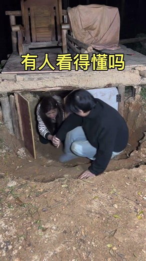 8 जनवरी 2026