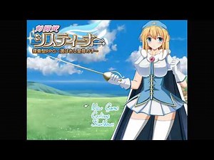 Sword Princess Cistina / Ingles「RPG-H」 ► +18 ◄ MG / MF