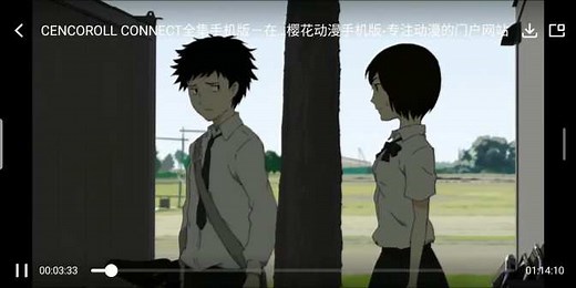 樱花动漫有全集