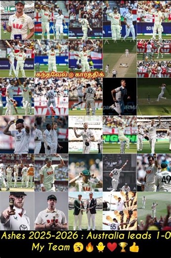 #ashes #cricketaustralia #ashescricket #ashesseries #asheshighlights #viral #trending #cricket