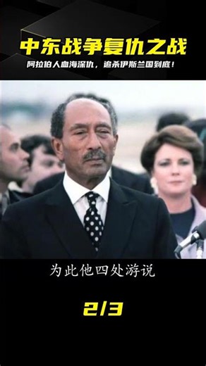 The Arabs' War of Revenge: When Will the Blood Feud Be Repaid? How Terrible Was the Islamic State...