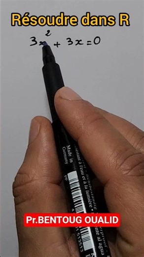 équation du second degré | maths #maths #mathematics