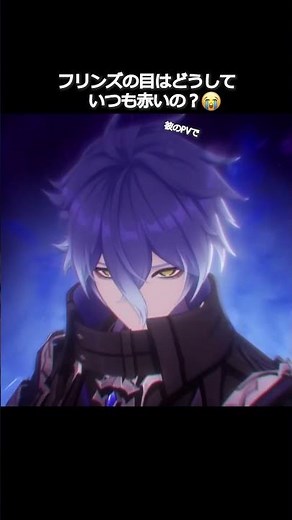 【原神】この人の目めっちゃかっこいい #genshinimpact #hoyocreators