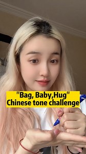 6.5K views · 866 reactions | “Bag, Baby, Hug” —Chinese tones challenge These three words “bag, baby, hug” are all pronounced as “Bao Bao” but with different tones in Chinese! Can you distinguish them? #challenge #guess #try #Chinese #learn #learnChinese | Vica Li Chinese | Facebook