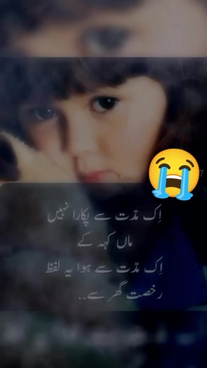 Crying Emoji: Exploring Emotional Expressions in Art