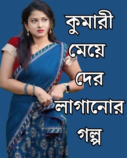 95K views · 1.1K reactions | Playing Sonic Dash Game | Fatima Golpo | Facebook