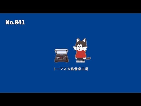 フリーBGM【雑談/ゲーム実況/配信/作業用/和風/四季/かっこいい/ゆったり/20分耐久/Trap Beat】NCM/NCS