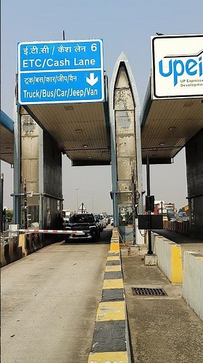 Lucknow Agra Expressway – Etawah Toll Plaza View 🚗