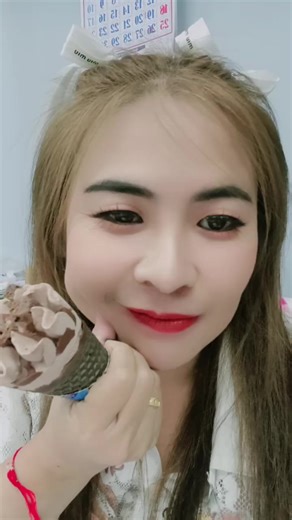 #เทรนด์วันนี้