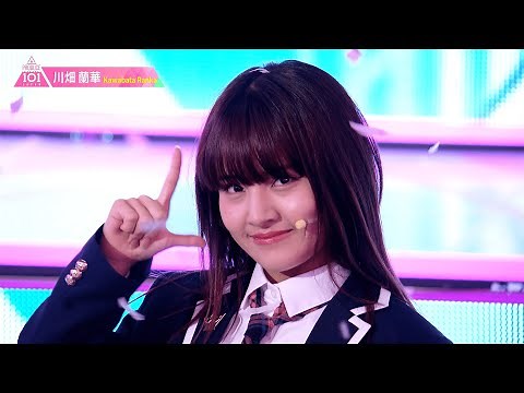 川畑蘭華（KAWABATA RANKA）✧︎ LEAP HIGH! ～明日へ、めいっぱい～ [推しカメラ] PRODUCE 101 JAPAN THE GIRLS