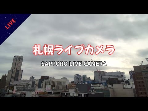 雨時々曇りの札幌ー 24/7 Live City View of Sapporo, Hokkaido, Japan with Relaxing Music.