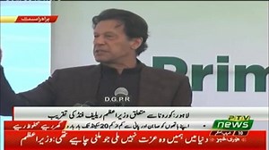 We have an impartial computerized database of the most vulnerable citizens at district level and consistently are enhancing it. Through this database we will make cash payments on merit basis from the Corona Relief Fund. #COVID2019 | Prime Minister's Office of Pakistan