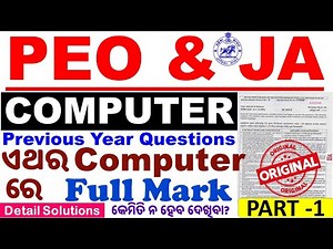 PEO & JA Previous Year Questions|Details Solutions With Practical|OSSSC ପୂର୍ବ ବର୍ଷ କମ୍ପ୍ୟୁଟର ପ୍ରଶ୍ନ।