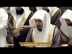 Peaceful Taraweeh in Makkah | 14th Ramadan Night | Masjid al-Haram