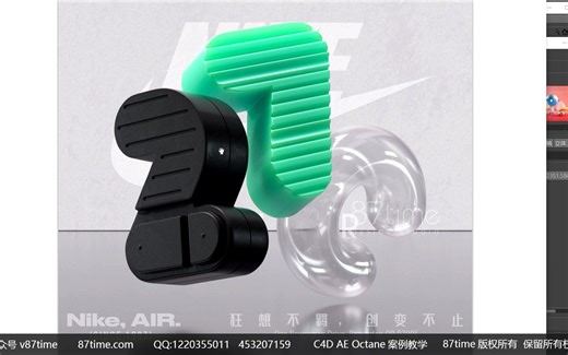 3S材质解析 - 默认、RS、OC - 87time