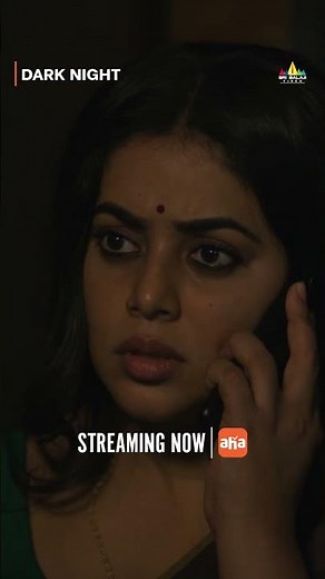మా అయన ఉన్నారు.. నువ్వెందుకు వచ్చావ్ ? #DarkNight Telugu Movie Streaming Now On Aha Video🎬#shorts
