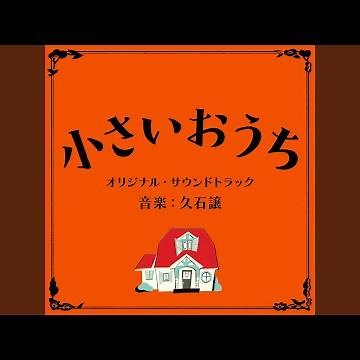 イタクラ・ショージ記念館