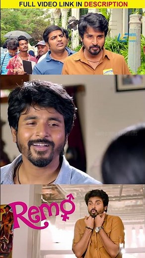 Watch full video👆Remo Comedy Scenes | Sivakarthikeyan | Keerthy Suresh | Sathish | Shorts