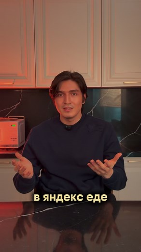 Пробую рестораны Яндекс Еды: мясо, шашлык