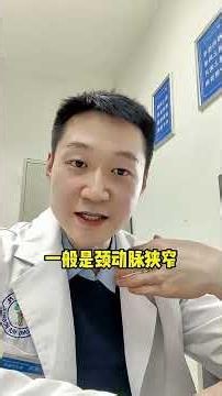 头晕？眩晕？究竟该看什么科