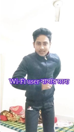 wi-fi user বাসায় VS বাইরে #shorts #short