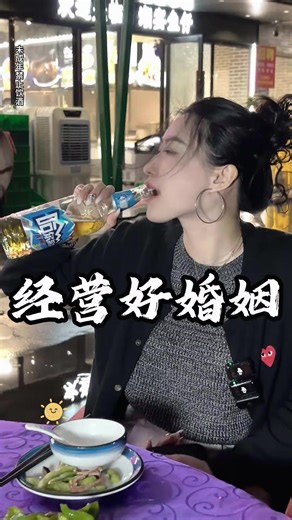 好好经营好婚姻，善待自己的另一半，这才是在给你整个家庭积福报#经营好婚姻 #福报#家庭