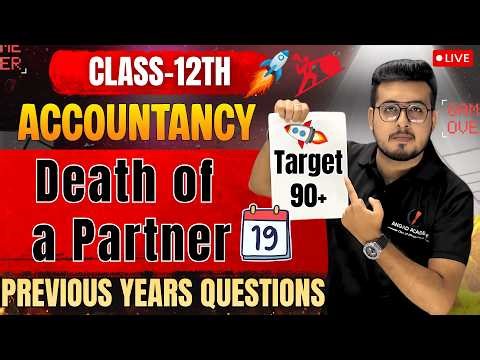 🚀 Class 12 Accountancy Chapter 6 | Death of a Partner | All Important PYQs #boards