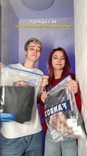 Очень широкие шорты