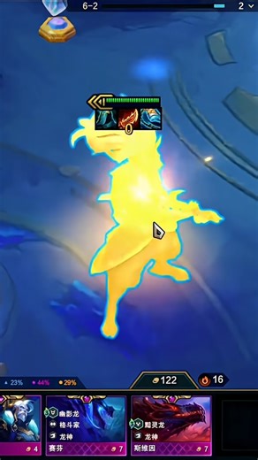 2.6K views · 11 reactions | Yasuo 3 sao 1 chém 1 mạng - TFT 7.5 | TFT META | Facebook