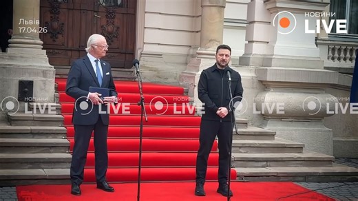 ❗️Sweden allocates €4 billion in support and will help with training pilots for GripenThis was announced by Volodymyr Zelenskyy during a briefing with King Carl XVI Gustaf of Sweden, who arrived in Ukraine. The head of state separately highlighted Sweden’s humanitarian support: participation in the Bring Kids Back program for the return of Ukrainian children, support for school meals, and cooperation with Queen Silvia and Ukraine’s First Lady.Ukraine is also counting on the development of the av