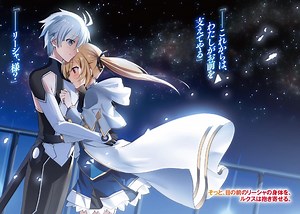 Saijaku Muhai no Bahamut Season 2: When will release? • The Washington Dispatch