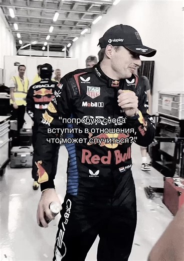 #f1 #formula1 #maxverstappen | Max Verstappen