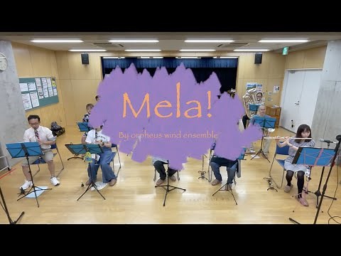 緑黄色社会 「 Mela ! 」【吹奏楽】