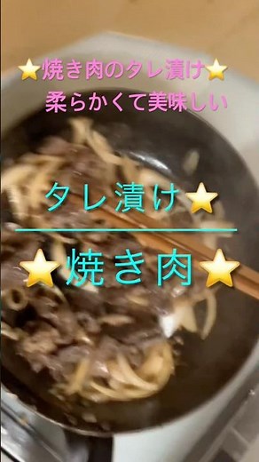 焼き肉のタレ漬けYakiniku sauce pickles ⭐️ご飯がすすみます❣️ #ちひろやまの #簡単レシピ #時短節約