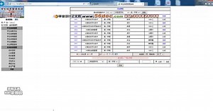 计算机毕业设计asp学生信息管理系统演示录像