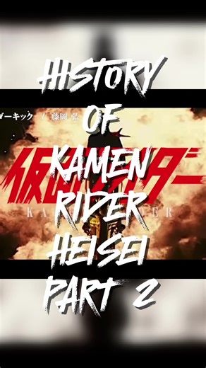 History of kamen rider heisei part 2 #kamenrider #tokusatsu #japan #superhero #history
