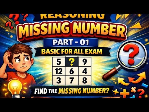 Missing Number Reasoning | Basic Part 01 | Complete Concepts for SSC, Banking, Railway. #successtak