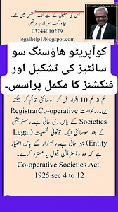 Comprehensive Analysis of the Co-operative Societies Act, 1925 — Legal Framework for Co-operative Housing in Pakistan” Hashtags: #CooperativeSocietiesAct1925 #HousingSocieties #PakistanLaw #LegalAnalysis #UrbanDevelopment #CooperativeHousing | 489F cheque
