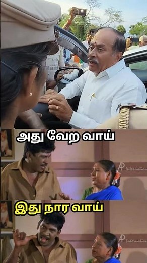 H ராஜா தாக்கப்பட்டார்✅📈💯❤️#shorts #status #shortsfeed #viral #vibes #trend #trend #hraja #bjp #dmk