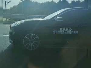 超自然现象研究和防御局，B.P.R.D
