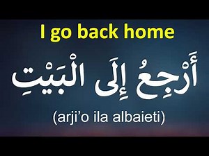 Speak Arabic From Morning To Night: Daily Routine Arabic Phrases You Need to Know !