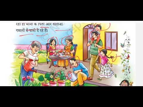 Hindi#reading #hindibooksummary #shortsvideo