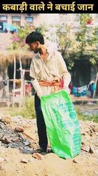 कबाड़ी वाले ने बचाई जान 😱❌Wood working withart handcraft idea/home madereal telent/skill-art #shorts