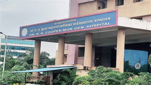 Mumbai News: Cooper Hospital Doctors Raise Alarm As Security Overhaul Leaves OPD Unprotected; MARD Warns Of Mass Leave