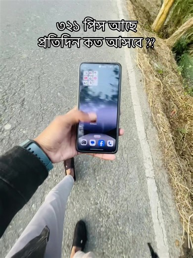 #viral #viralvideo #foryoupage